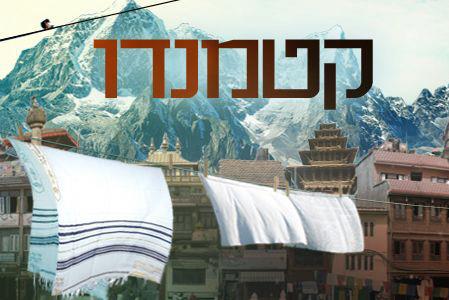 Nitzan Lifshitz
