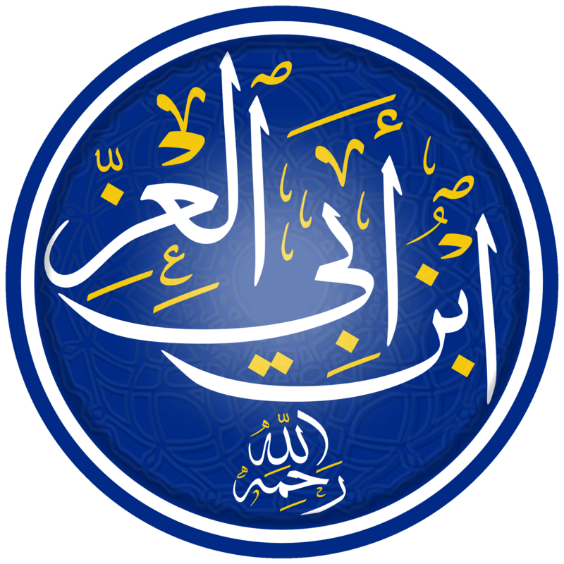 Noor Izz Al-Arab