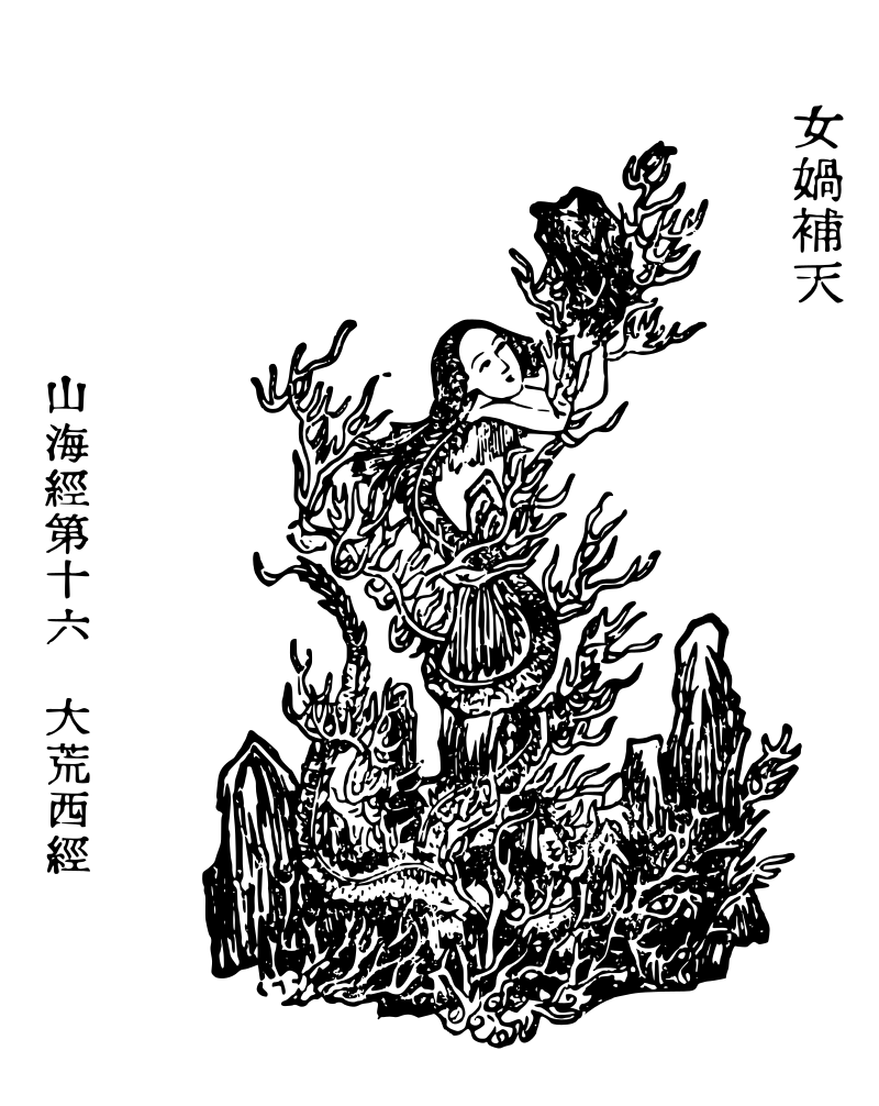 Nuwa