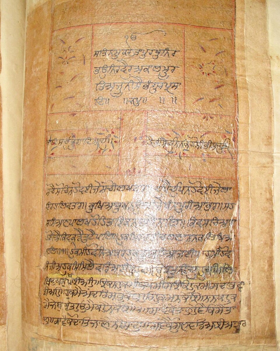 O Amarjit Singha