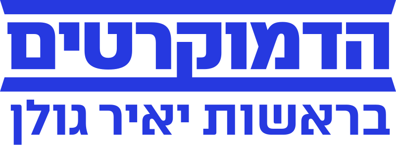 Ofir Shalev