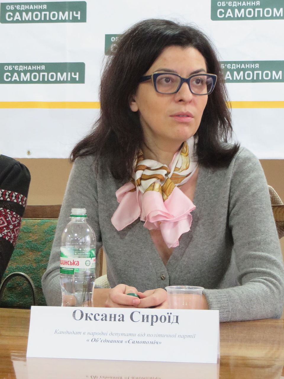 Oksana Goncharova