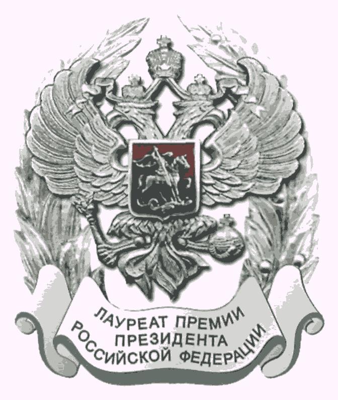 Oleg Gabyshev