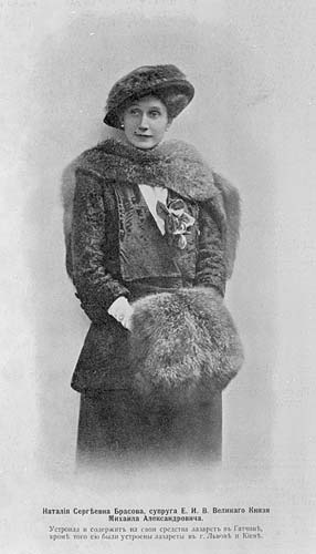 Olga Mamontova