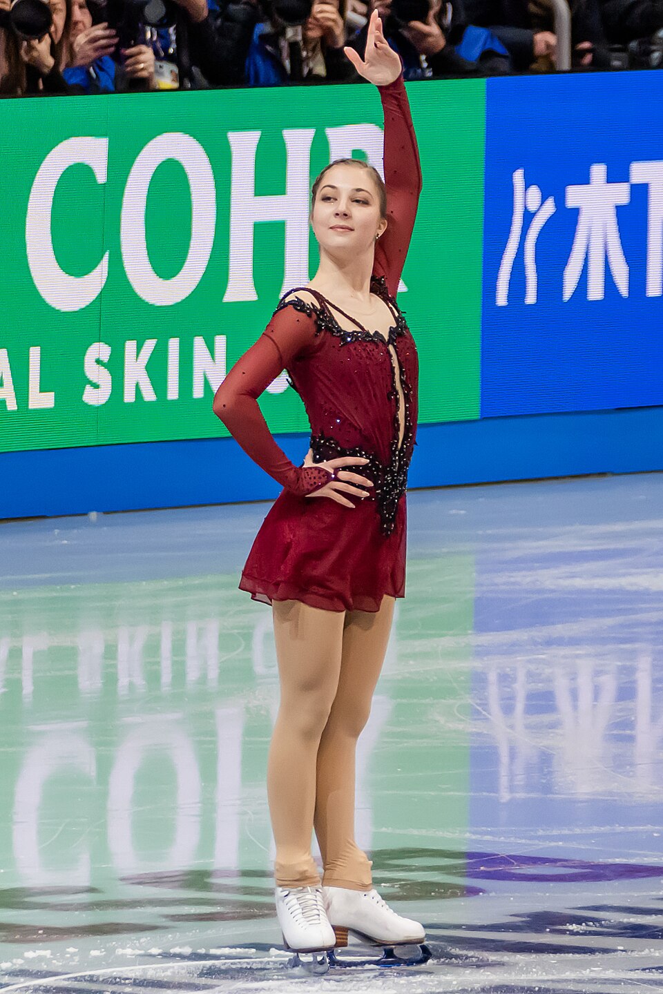 Olga Mikutina