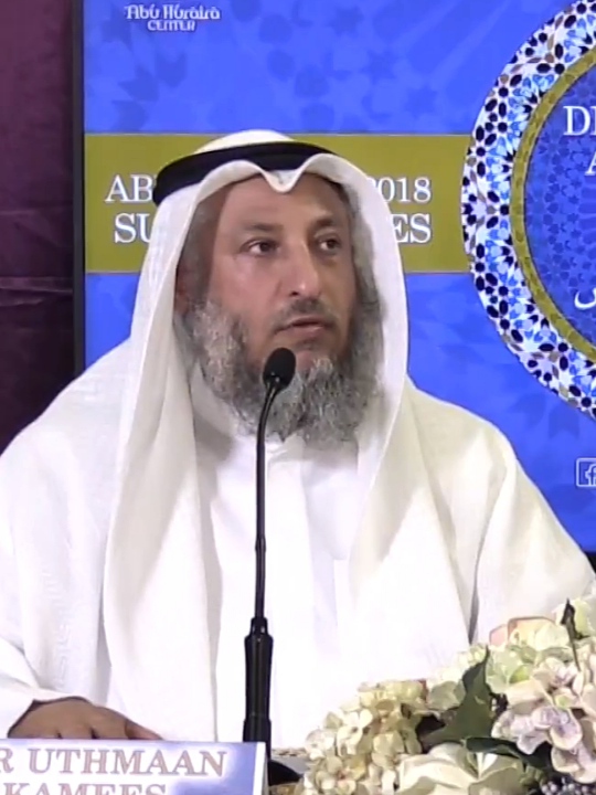 Othman Al-Othman