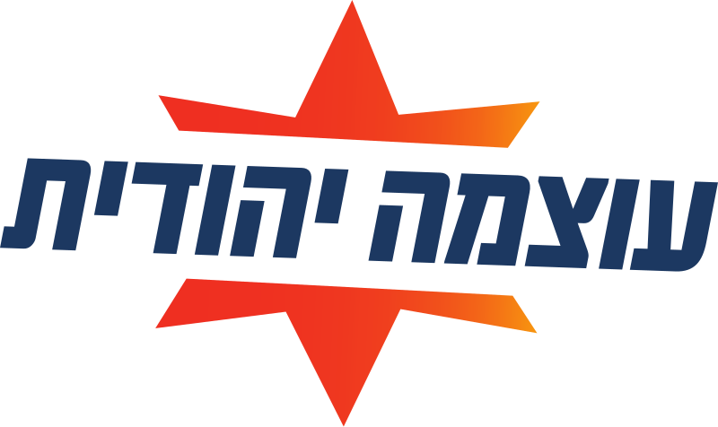 Otzma