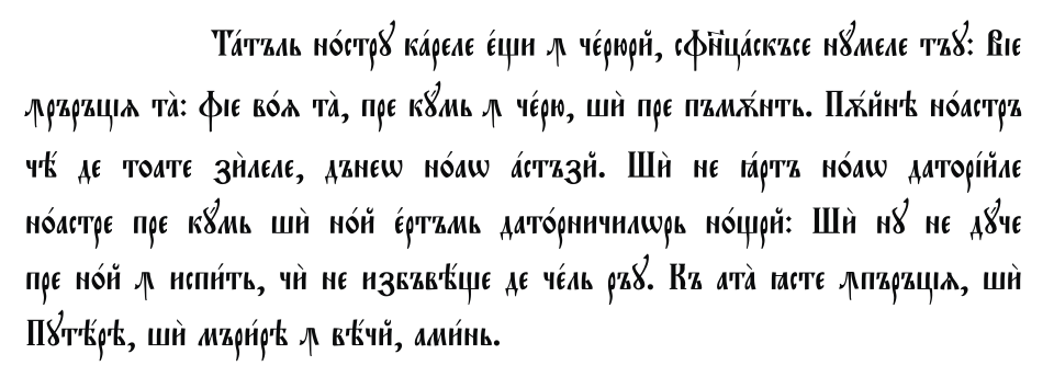 P.Ч.