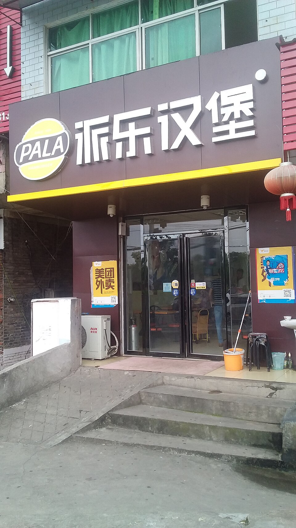 Pala Chen