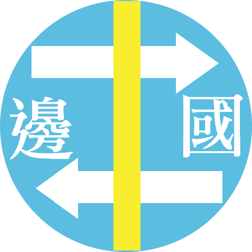 Pan Chengwei