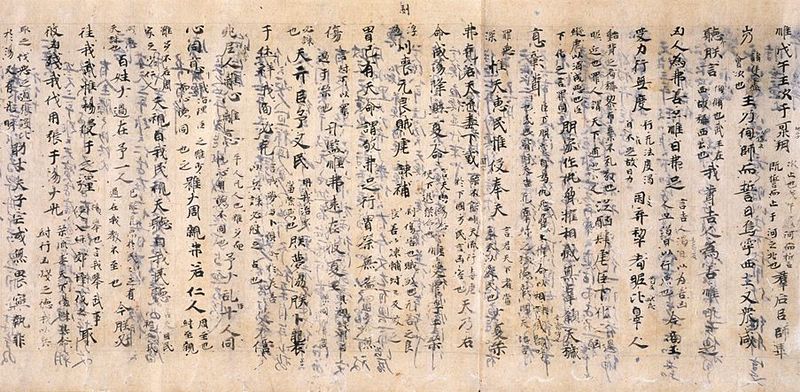 Pan Mingchun