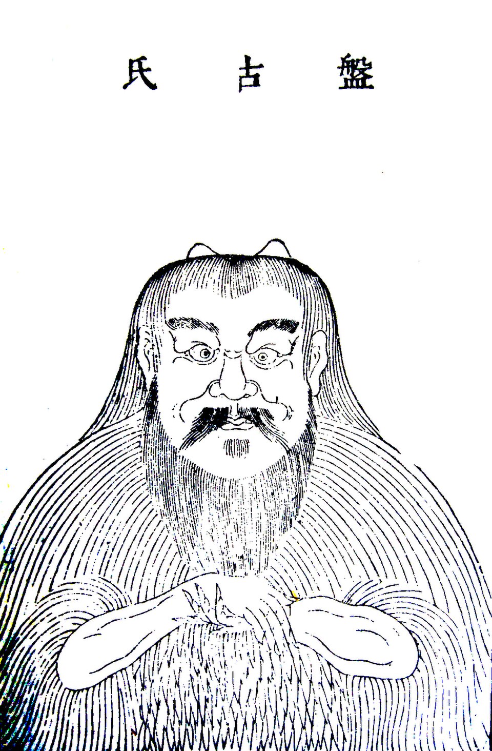 Pan Qilin