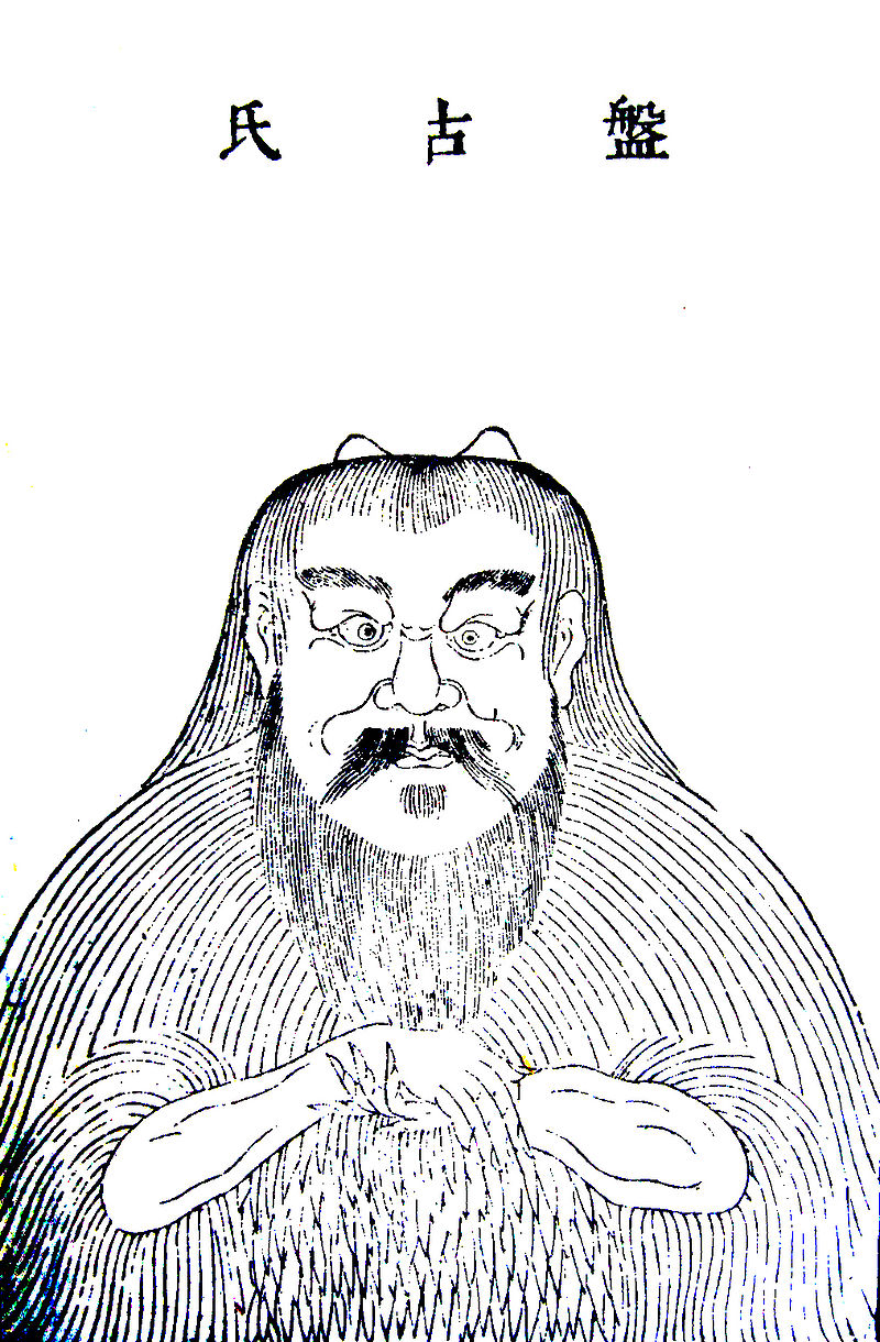 Panku