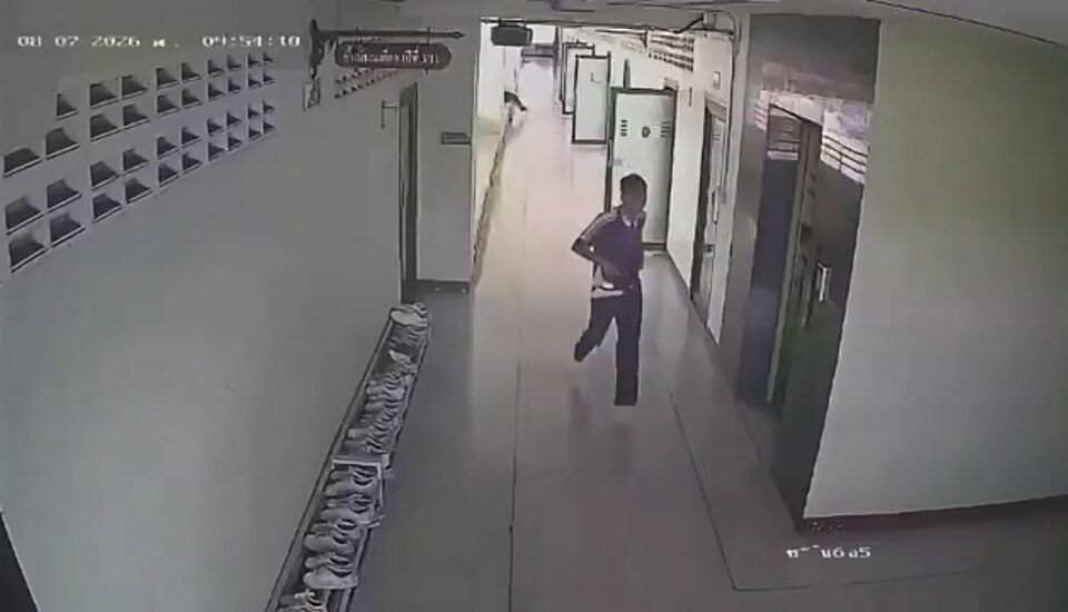 Patchat Yimruang