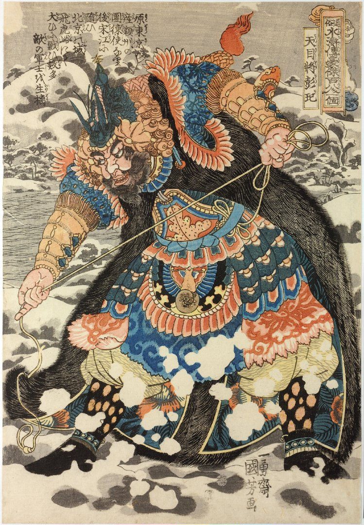 Peng Zhuo Qi