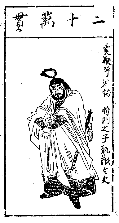 Peng Zhuo