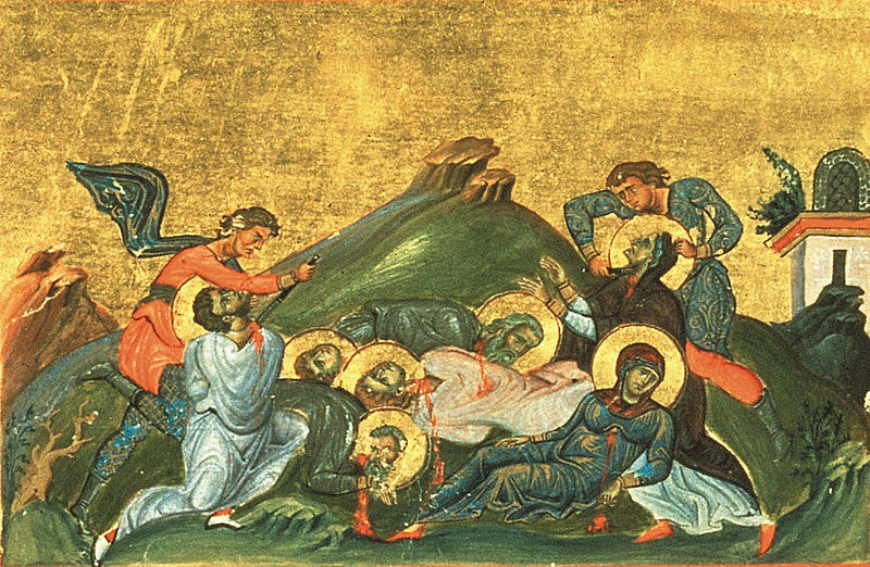 Perpetua