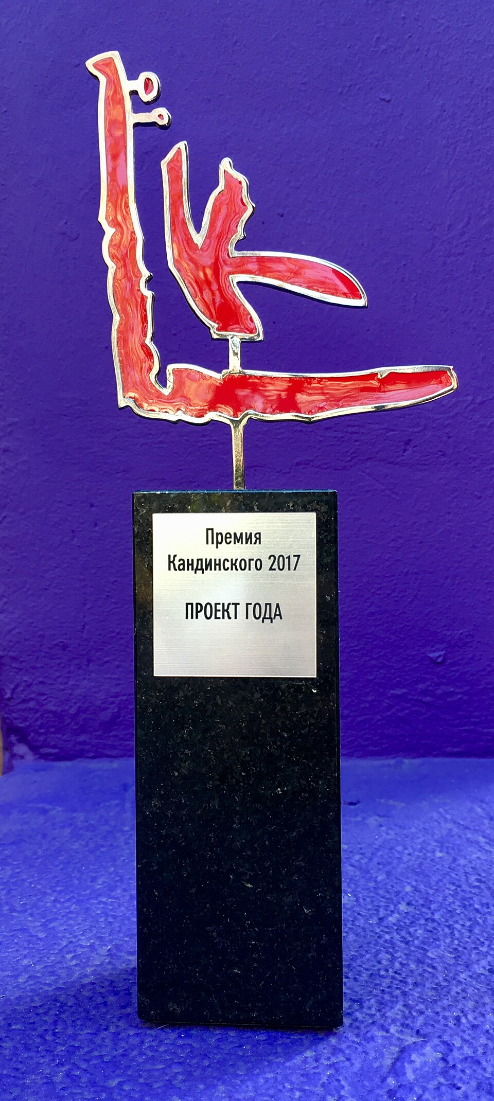 Petr Zhukov