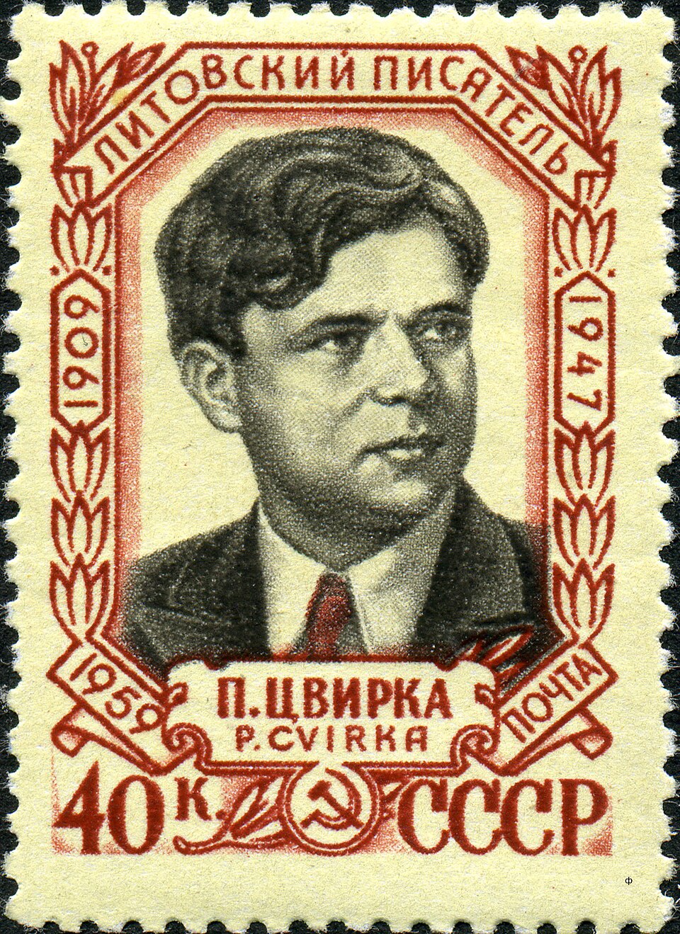 Petras L.