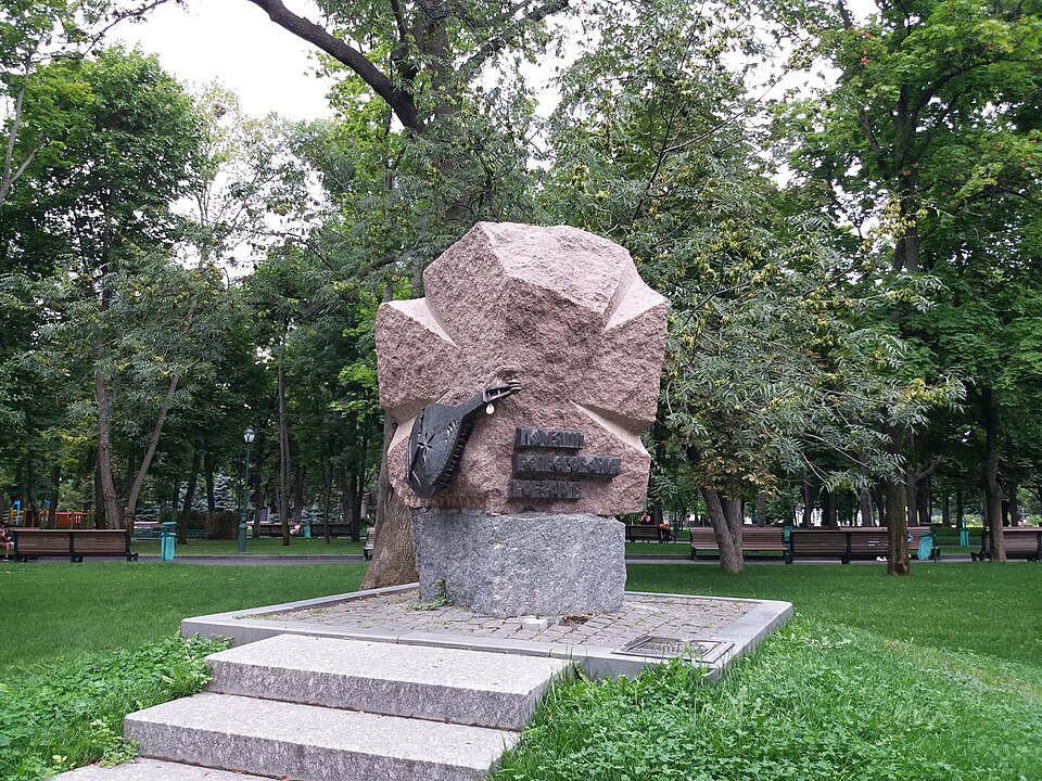 Petro Andrušenko