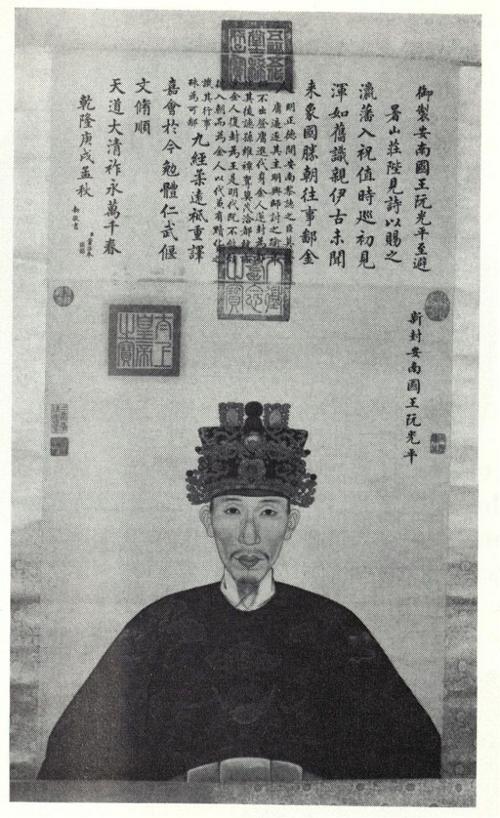 Phạm Văn Chương