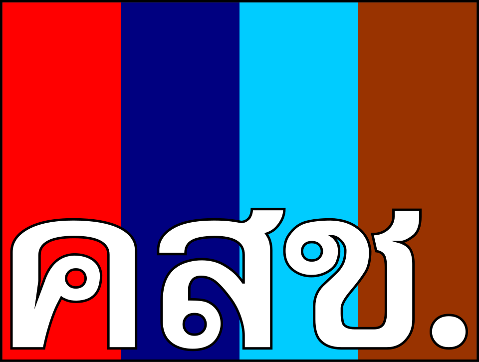 Piyapong Klinpan