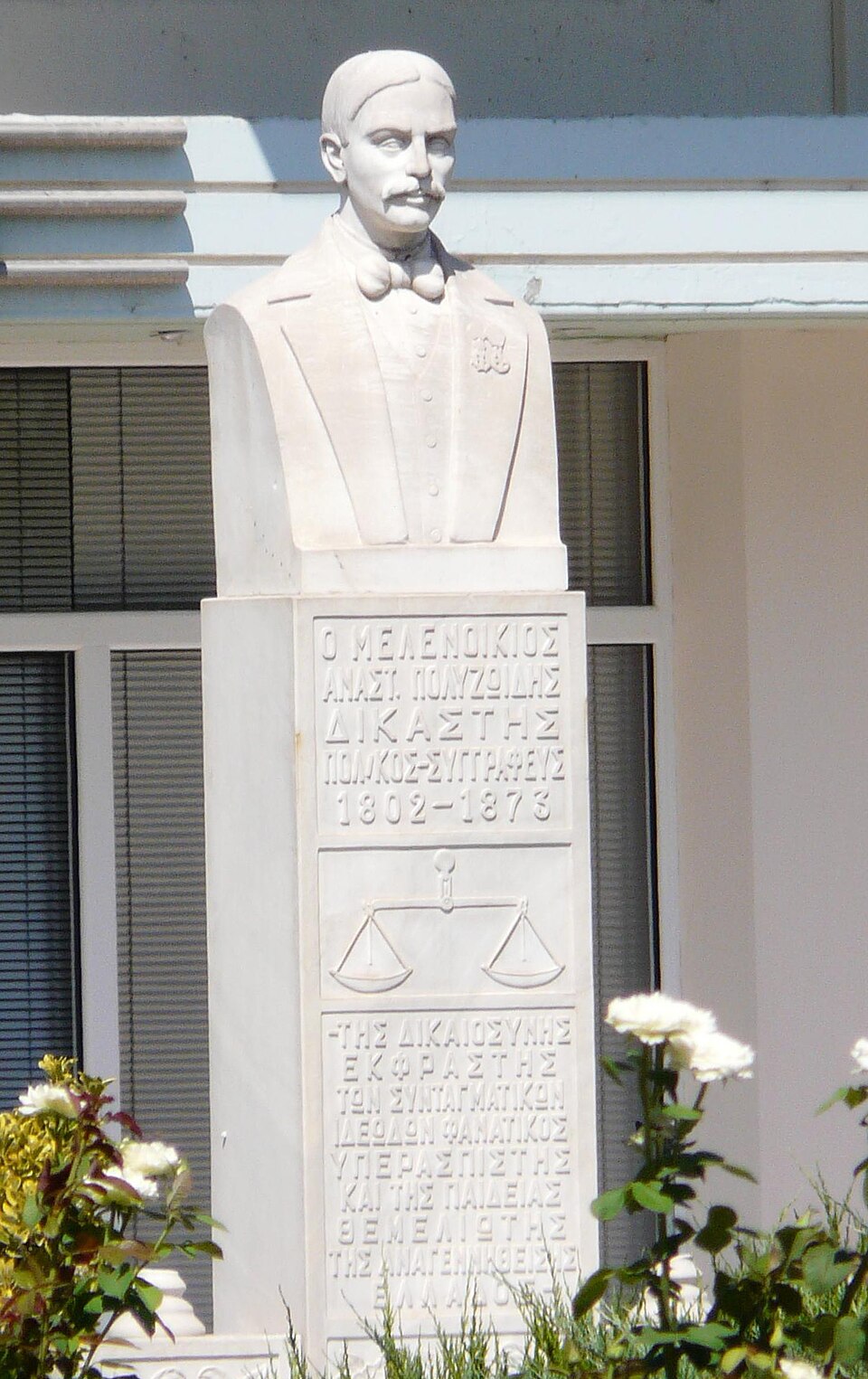 Polyzoidis