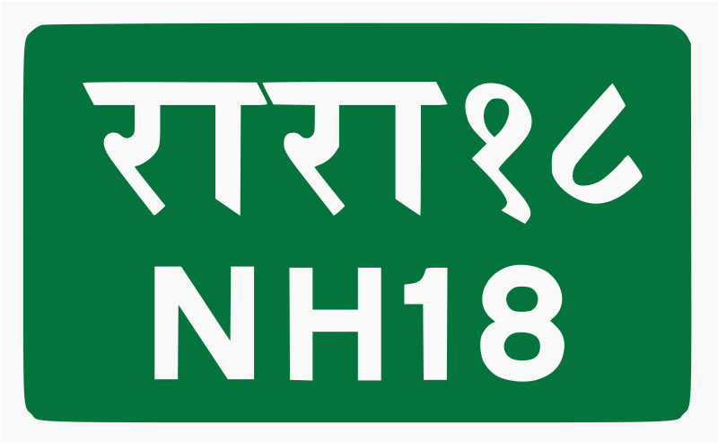 Pushpalal