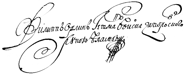 Pylyp Orlyk