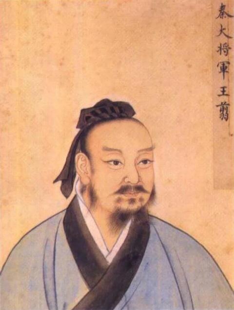 Qi Wu Jian