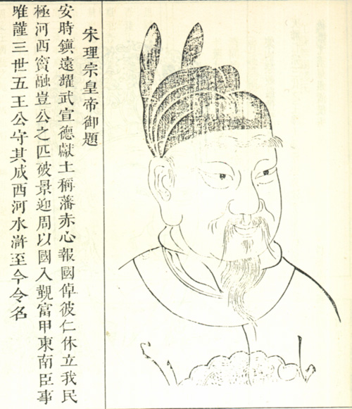 Qian Song
