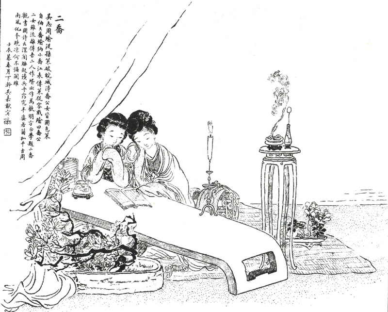 Qiao Ye