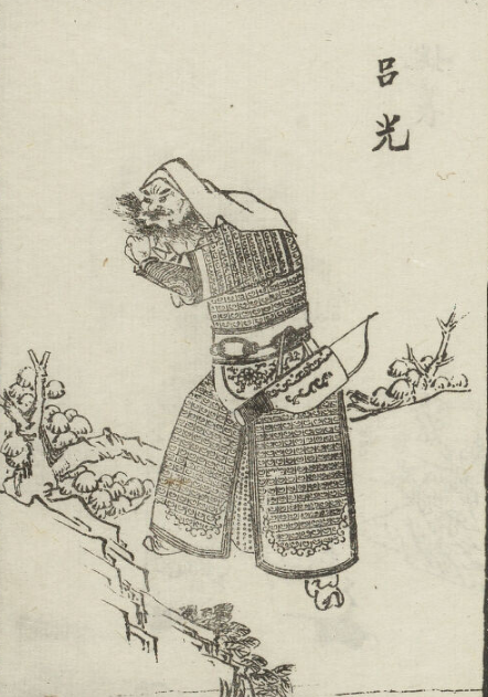 Qin Gaowu