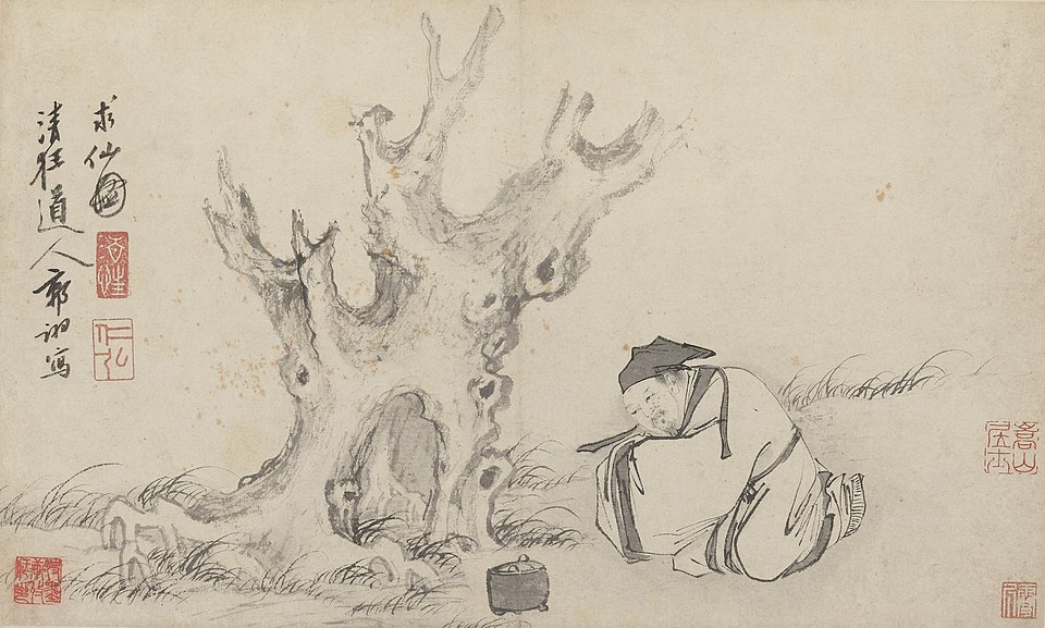 Qiu Tao