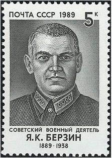 R. Bērziņš