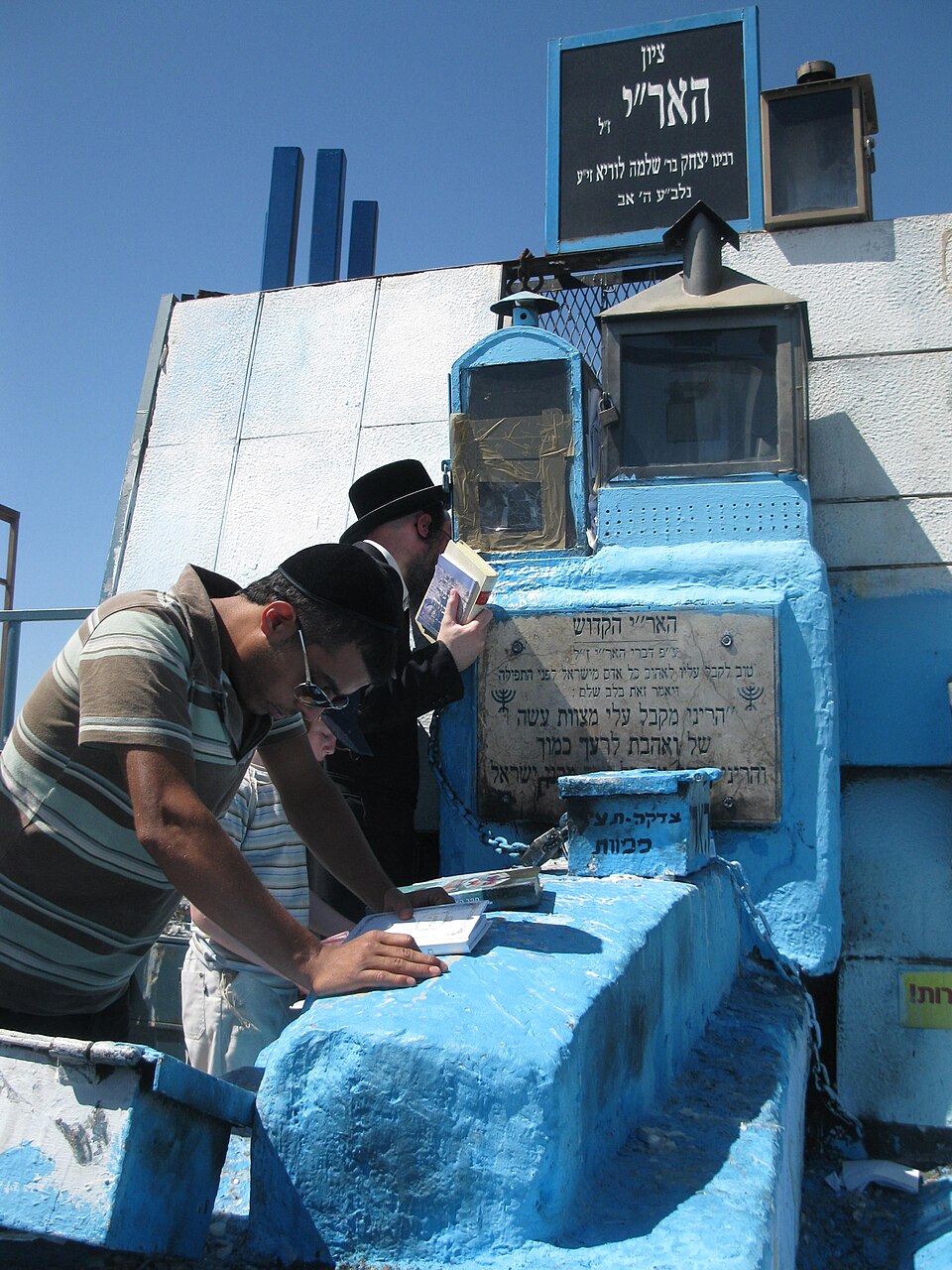 Rabbi Isaac Luria
