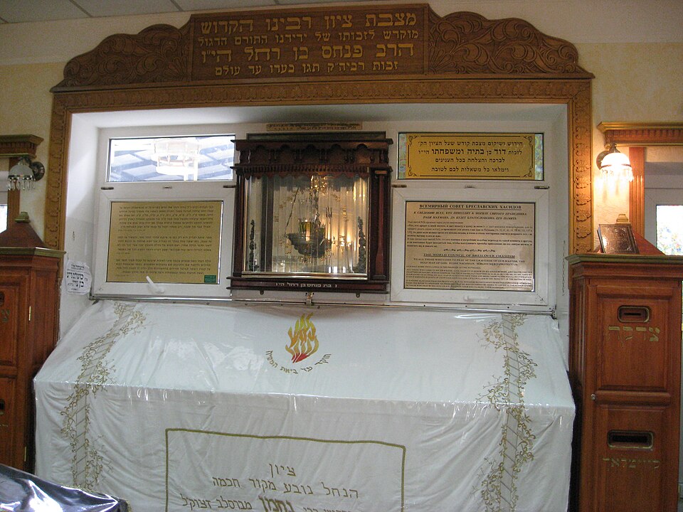 Rabbi Moshe ben Nachman