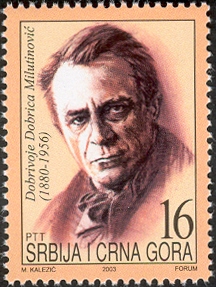 Rade Biljanovski