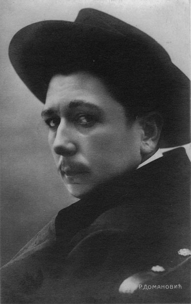 Radoje Petrović
