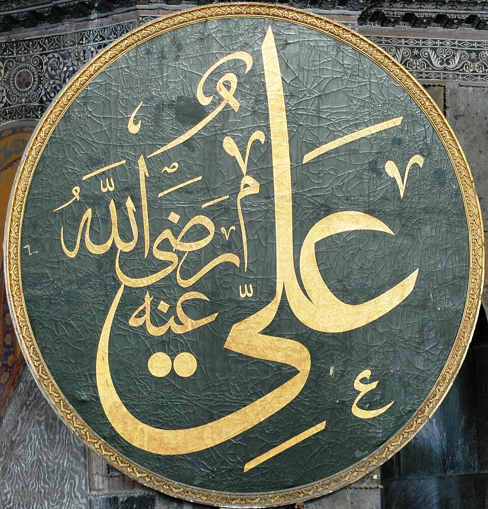 Raihan Ali