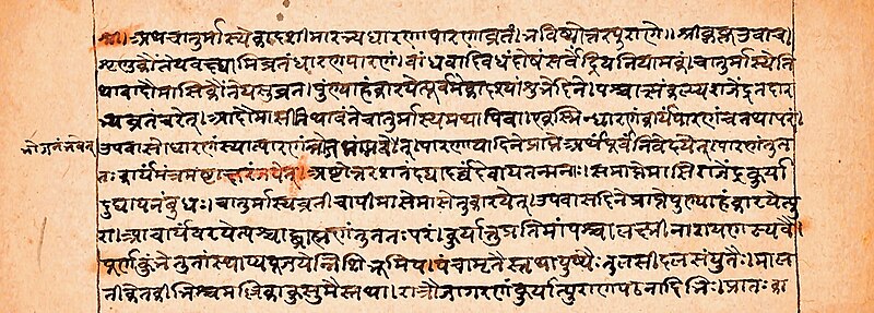 Rajendra Chandra