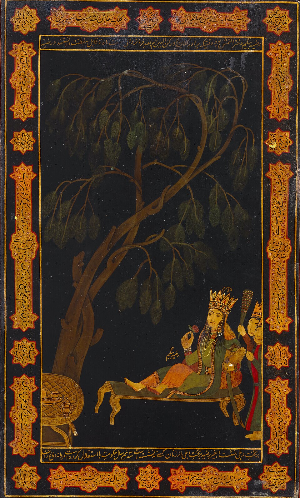 Razia Khatun