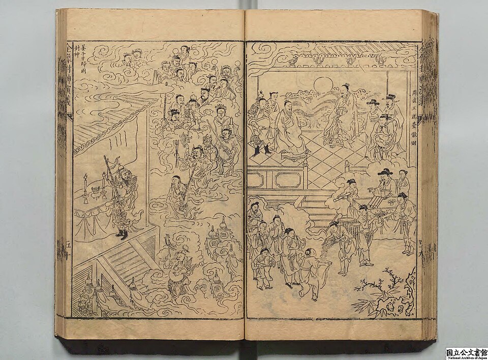 Ren Chengxiu