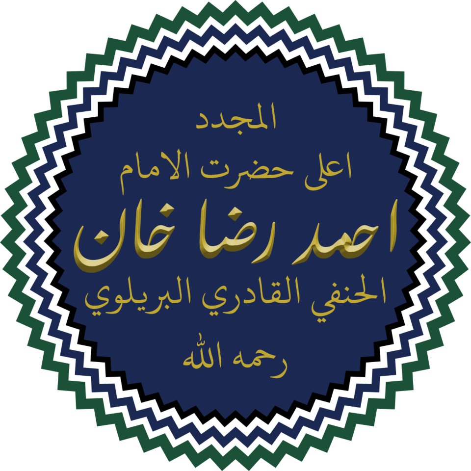 Rida Qazi