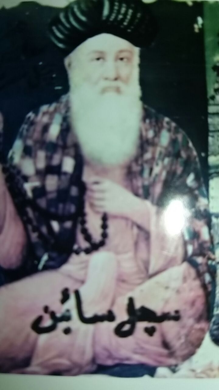Rital Abdul Latif