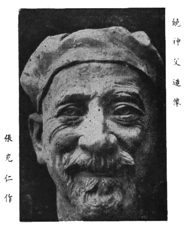 Robert Fuh
