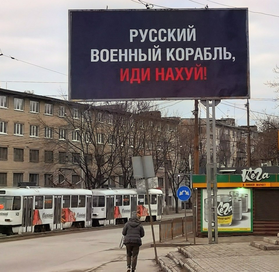 Roman Hrybov