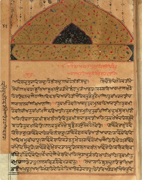 Rudar Pratap