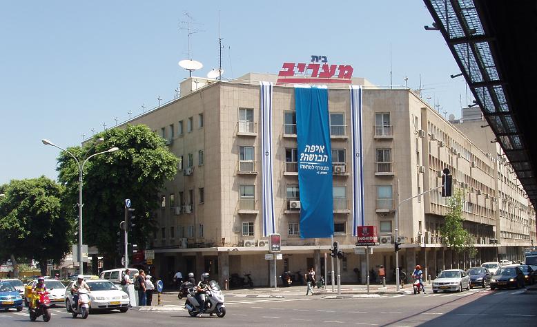 Ruth Yuval