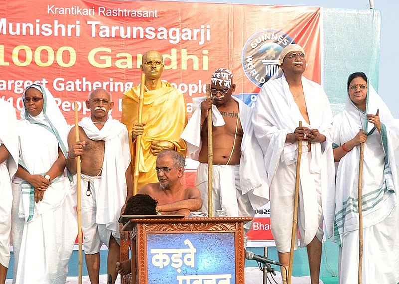 Sagar Jain